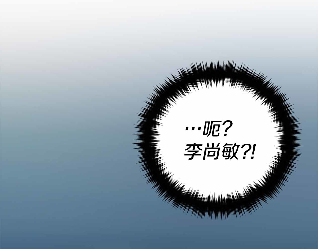 第86话 第 14 页