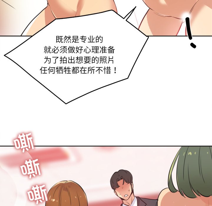 第33话 第 18 页