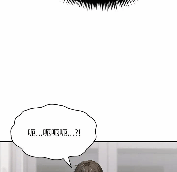 第11话第11话 第 128 页