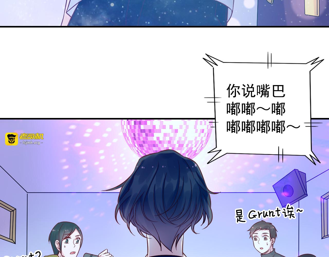 神之左手篇第29话 献歌 第 25 页