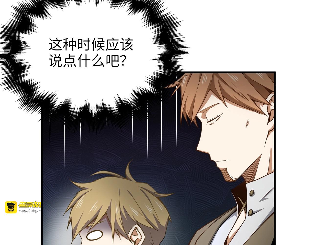 第24话 双重间谍 第 165 页