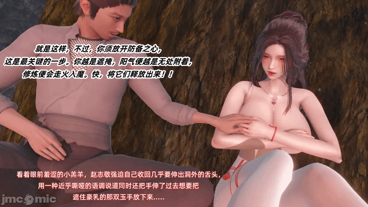 第一话 第 96 页