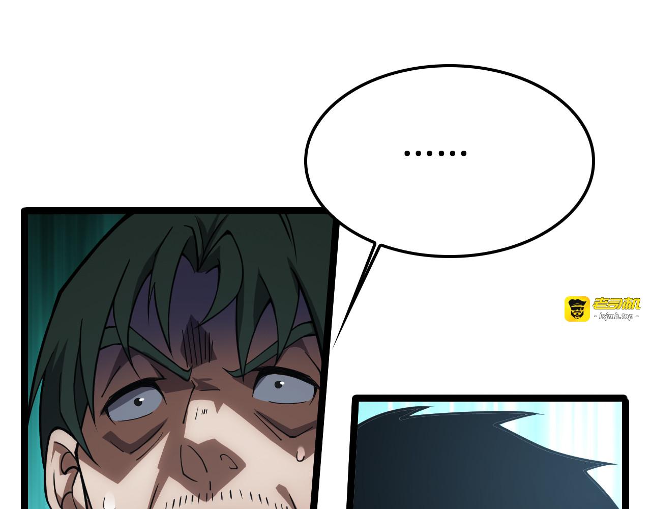 第45话 网开一面？ 第 21 页