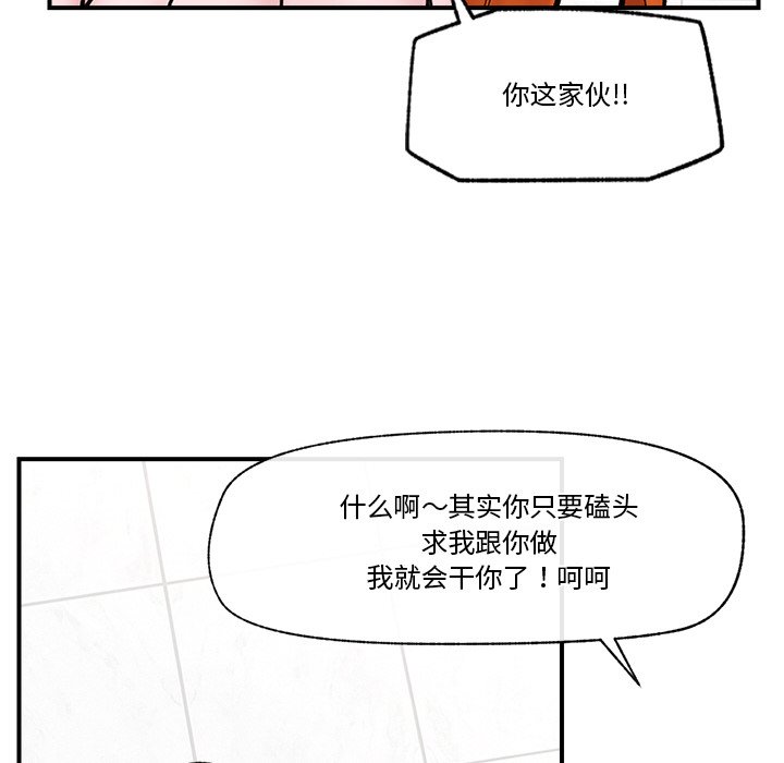 第26话 第 6 页
