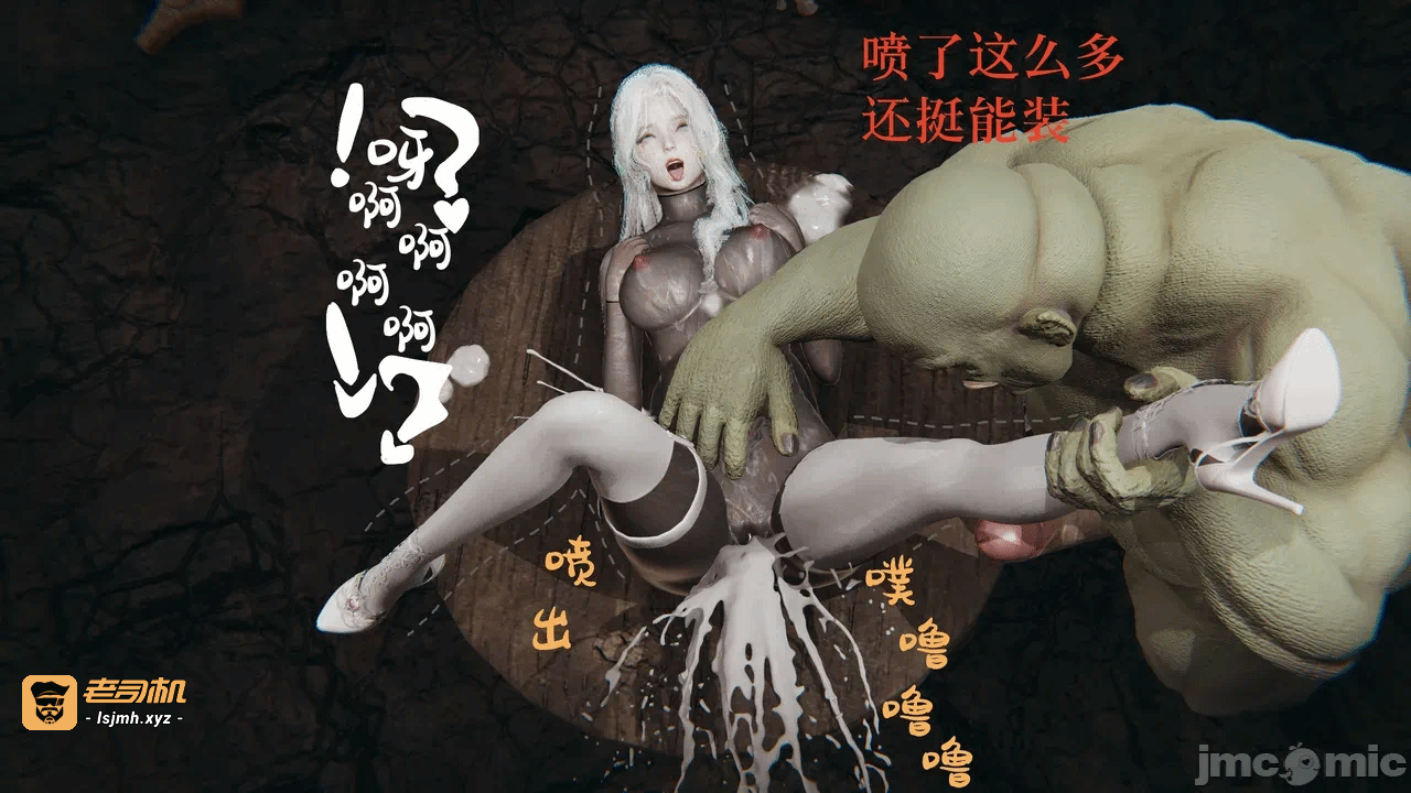 第一话 第 77 页