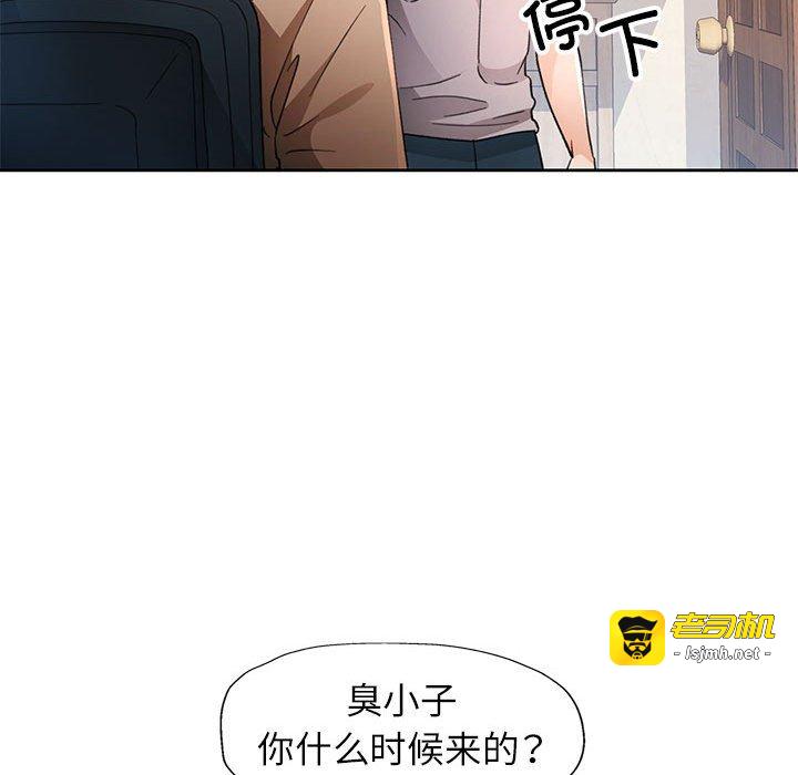 第52话 第 53 页