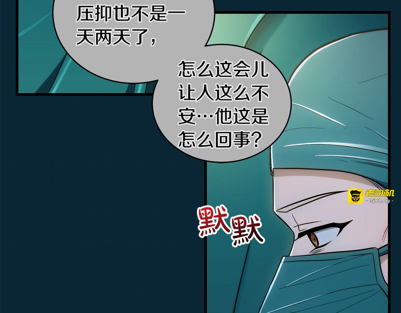 第93话 第 45 页