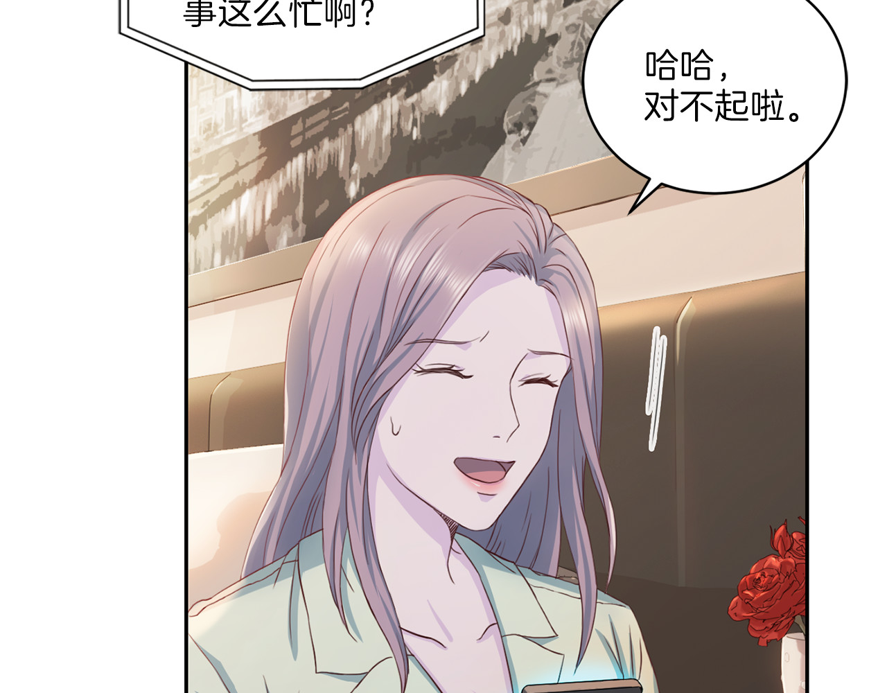 第18话 离开 第 90 页