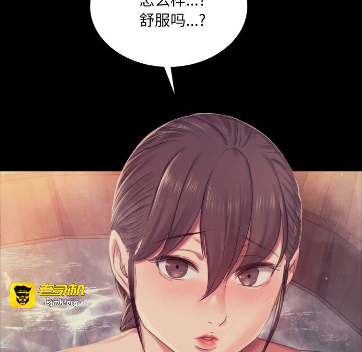 第102话 第 41 页