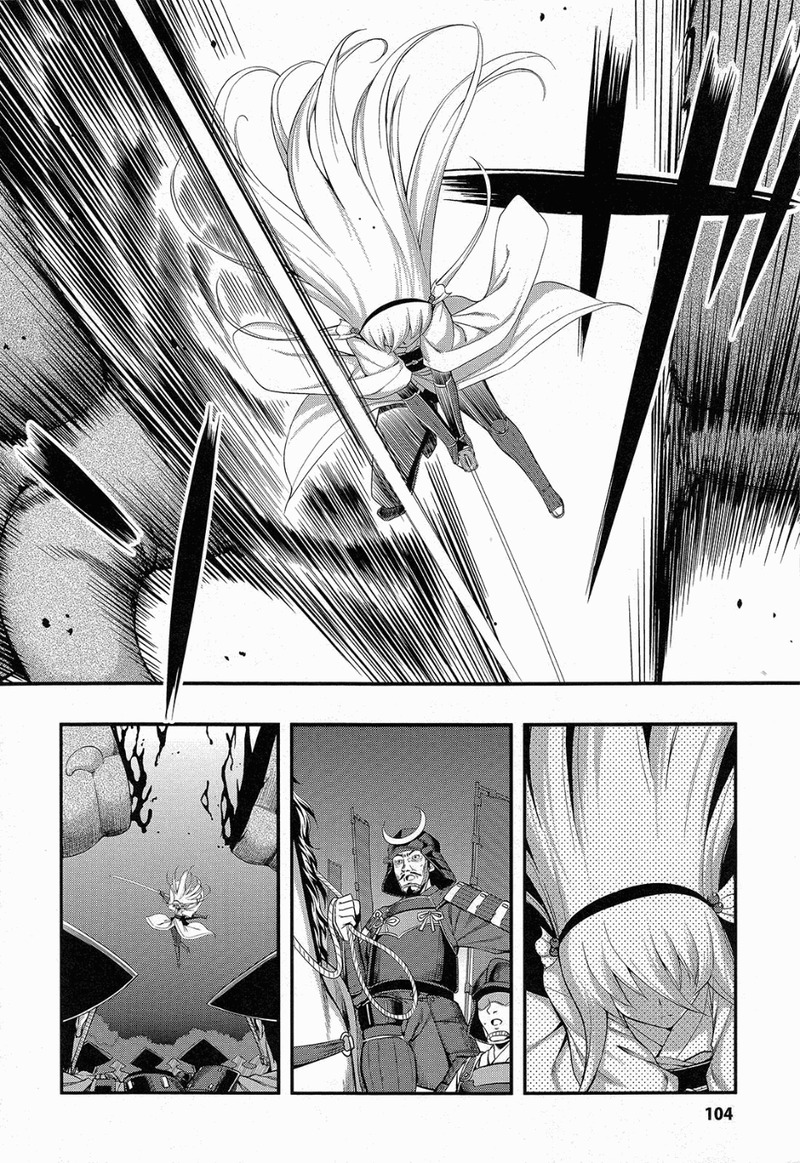 第1话 第 104 页