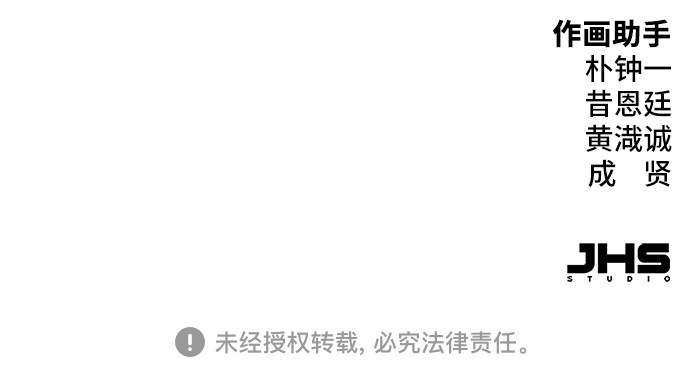 第80话 第 308 页