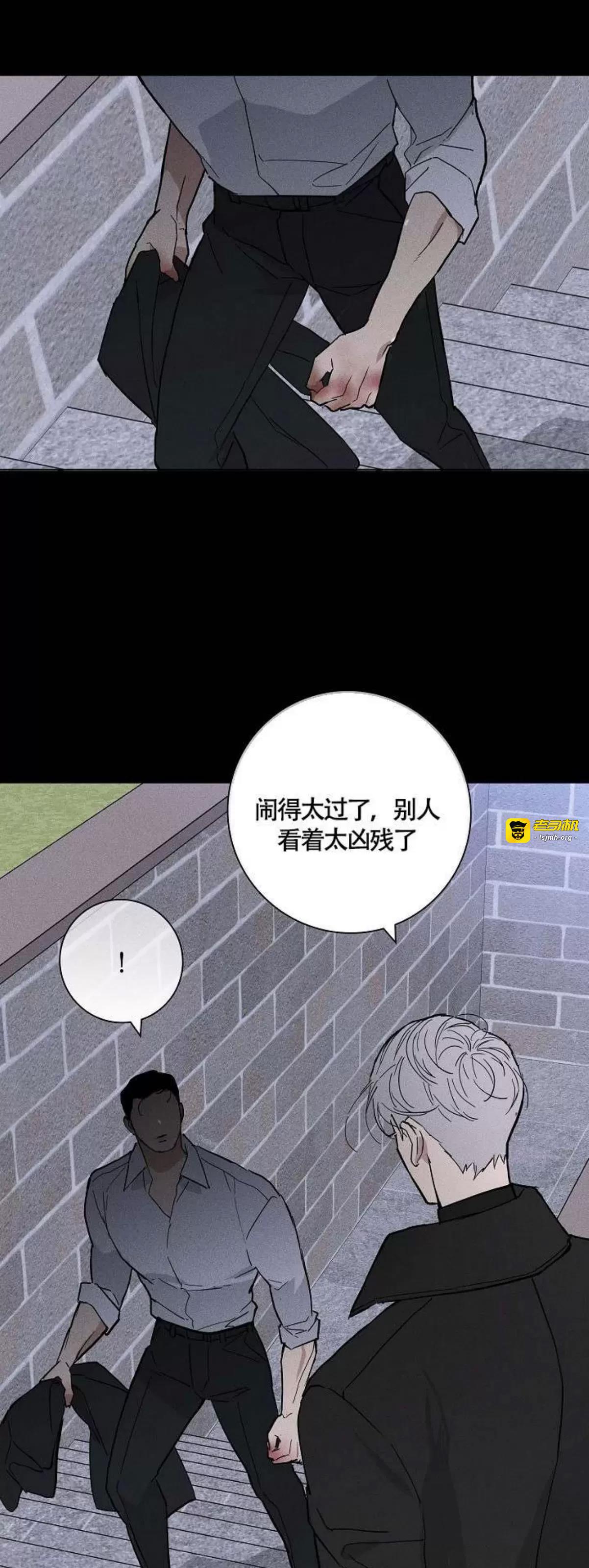 第37话 第 41 页