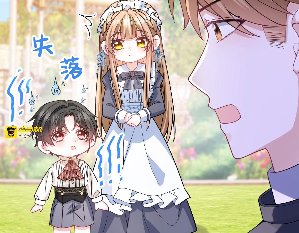 第4话 古洛伊的佩洛 第 117 页