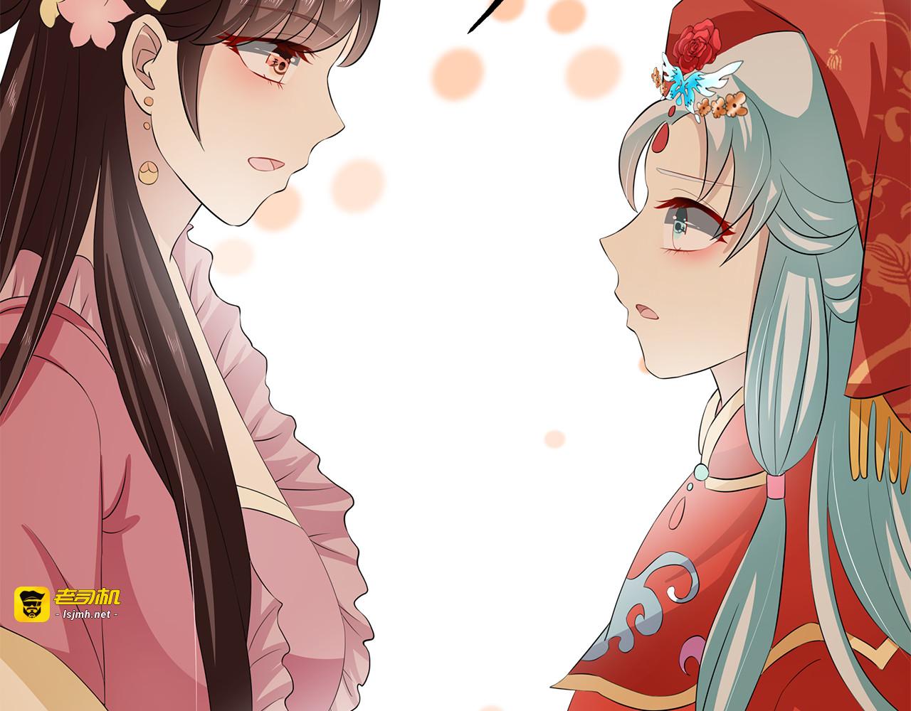 第80话 第二次婚礼 第 77 页