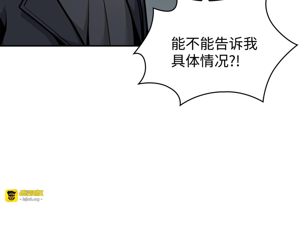 养父母 第 73 页