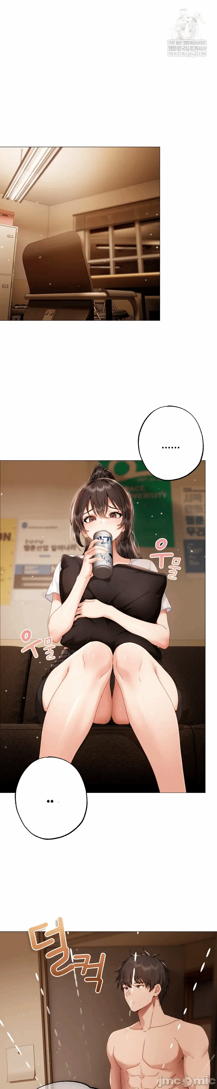 第33话 第 55 页
