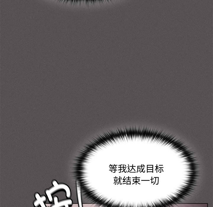 第17话 第 36 页