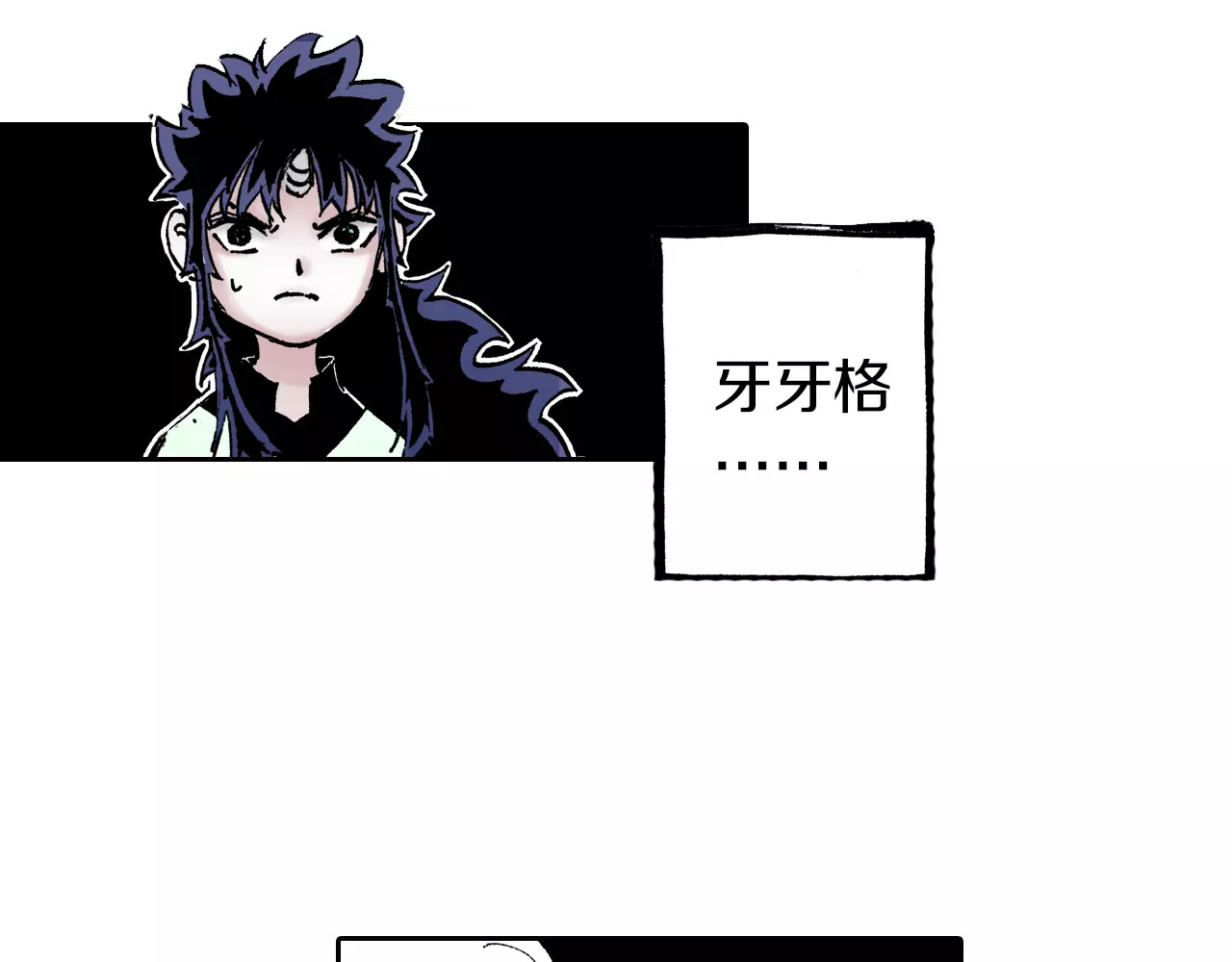 第23话 在空想消失之前 第 130 页