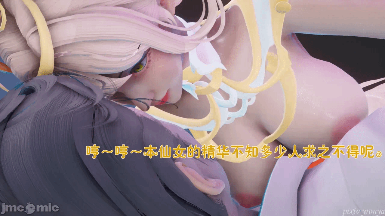 第一话 第 106 页
