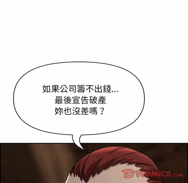 第16话 第 36 页