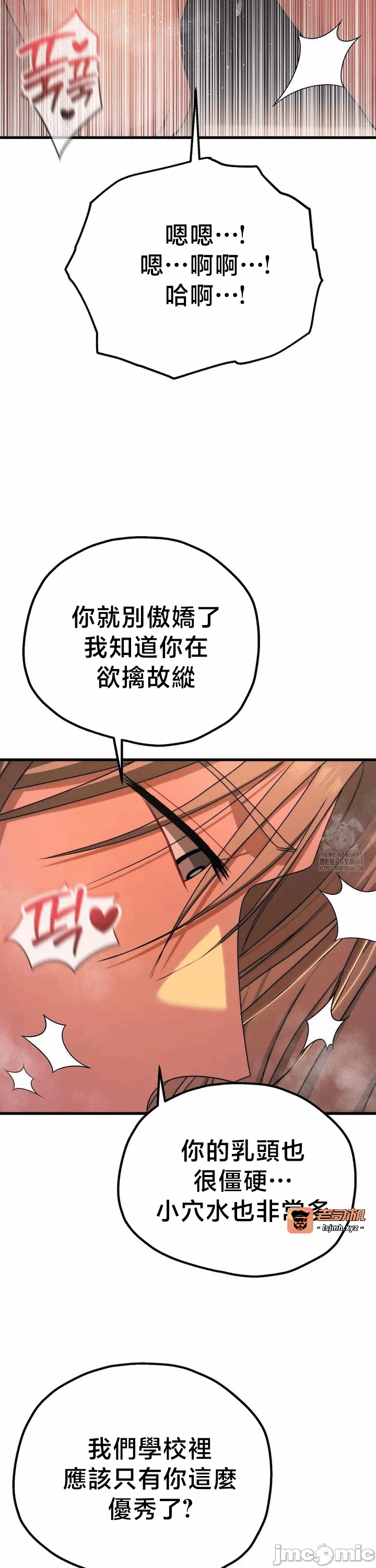 第10话10 第 11 页