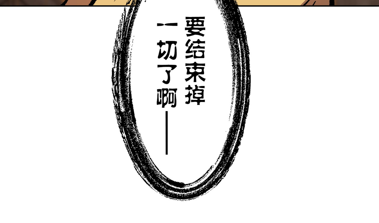 第37话 第 122 页