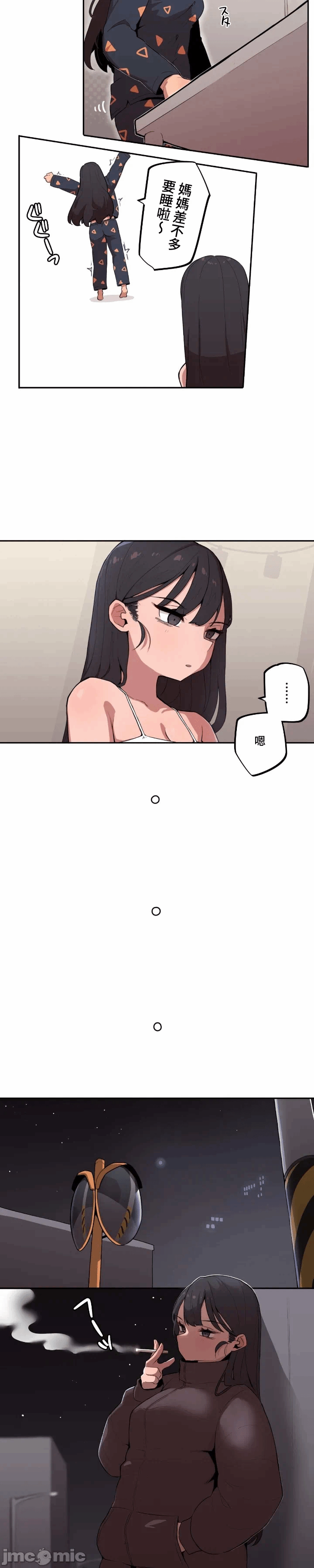 第8话 第 6 页