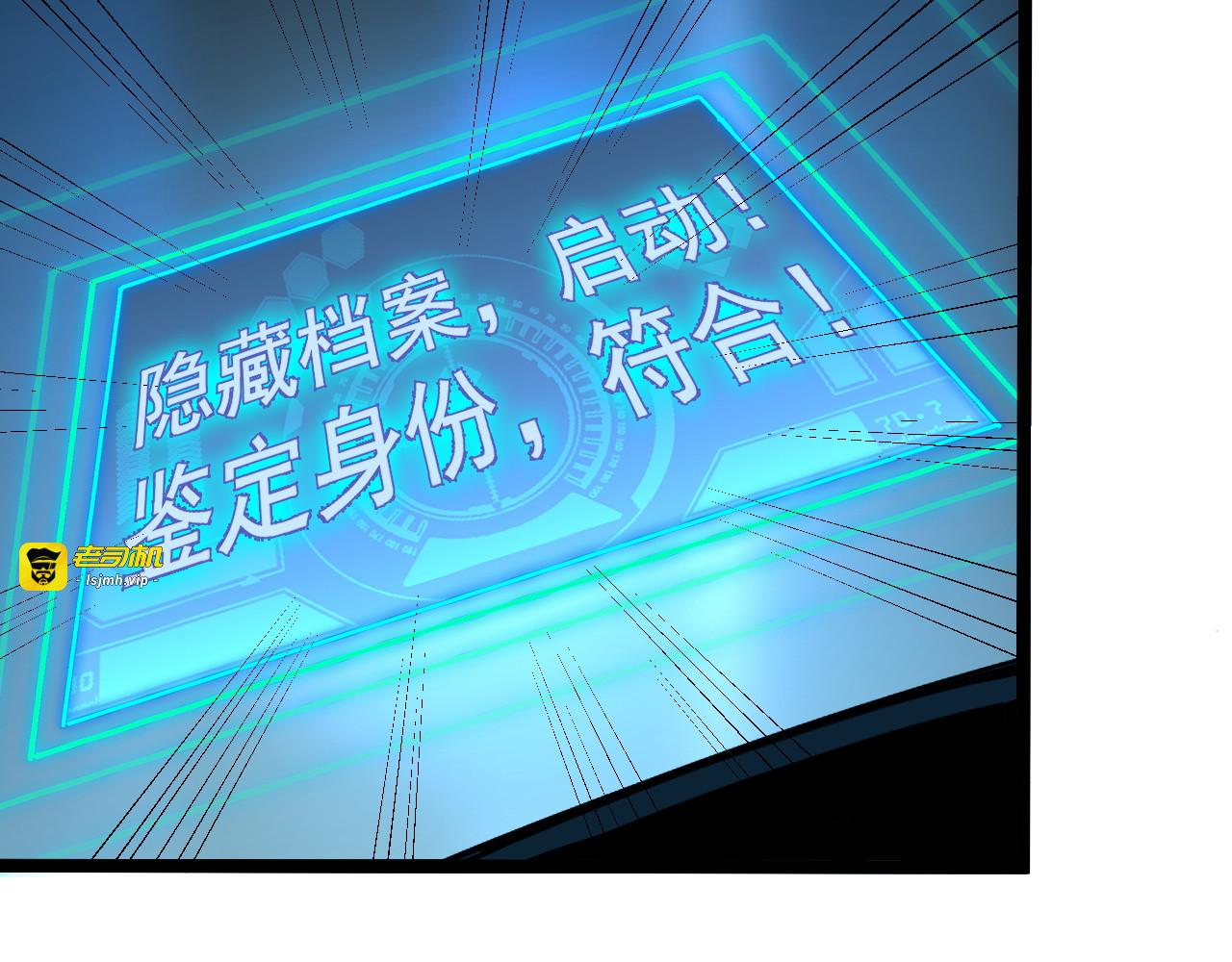 103 密室中的秘密 第 71 页