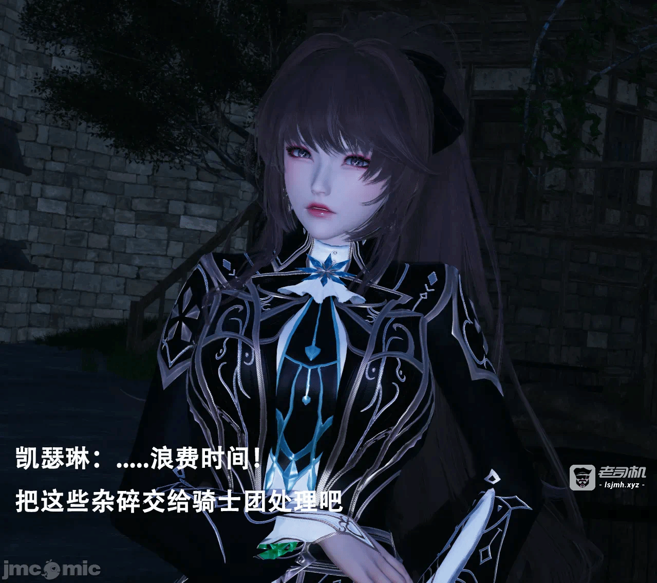 第一话 第 21 页