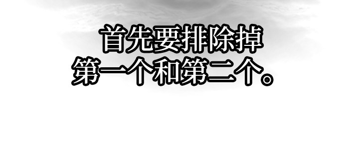 第130话 第 236 页