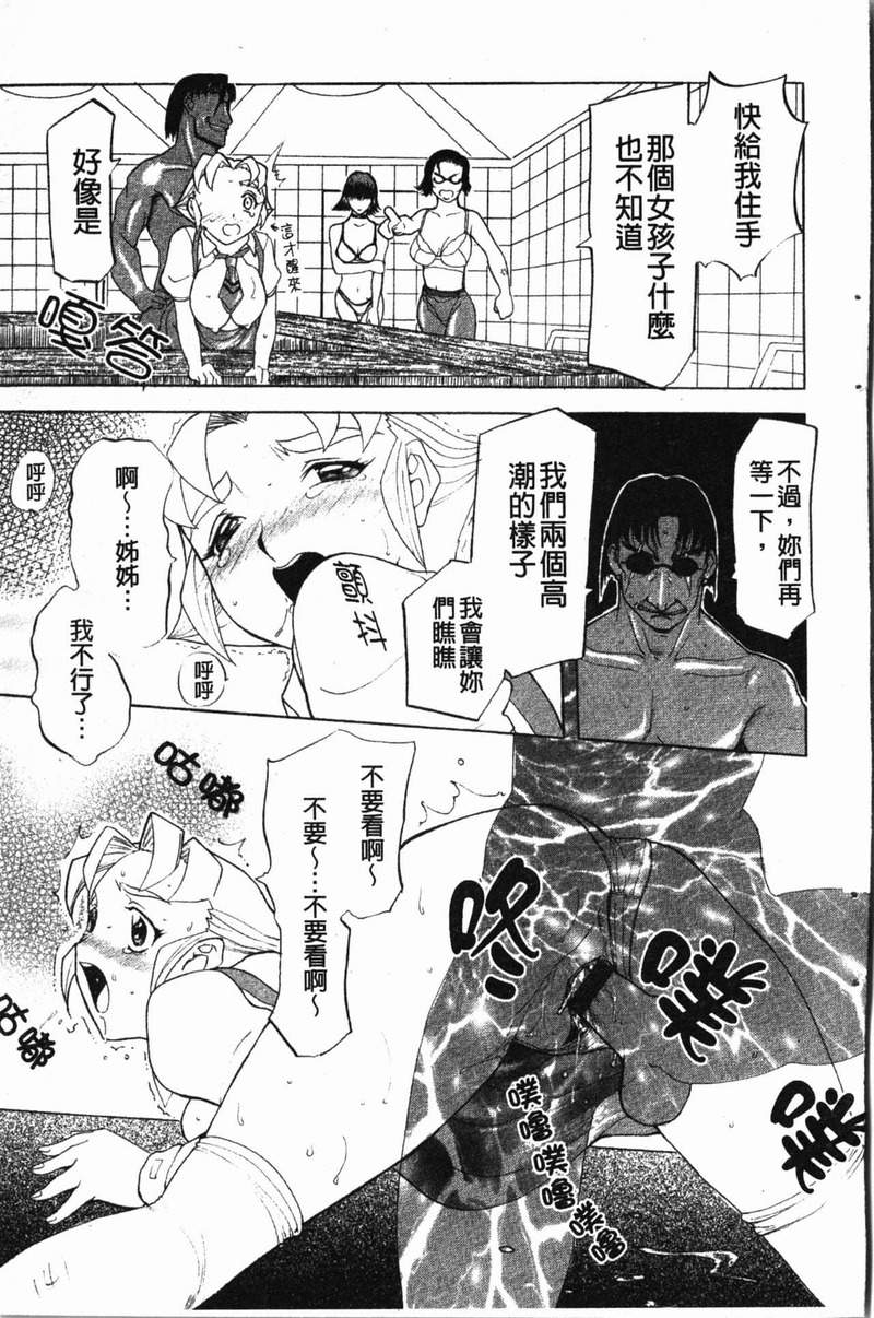 第1话 第 140 页