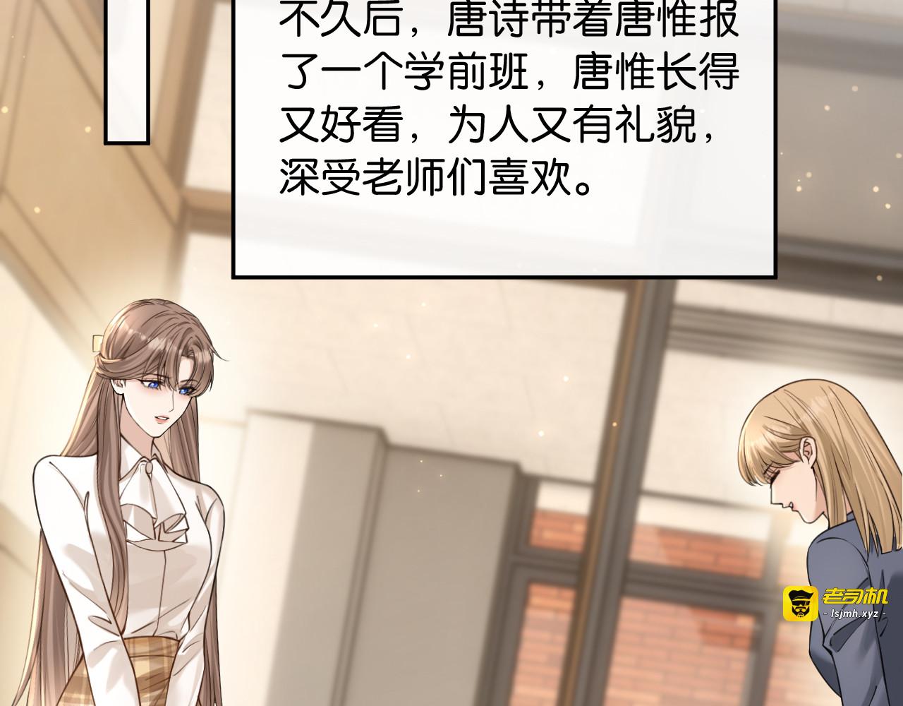 第34话 蠢蠢欲动 第 45 页