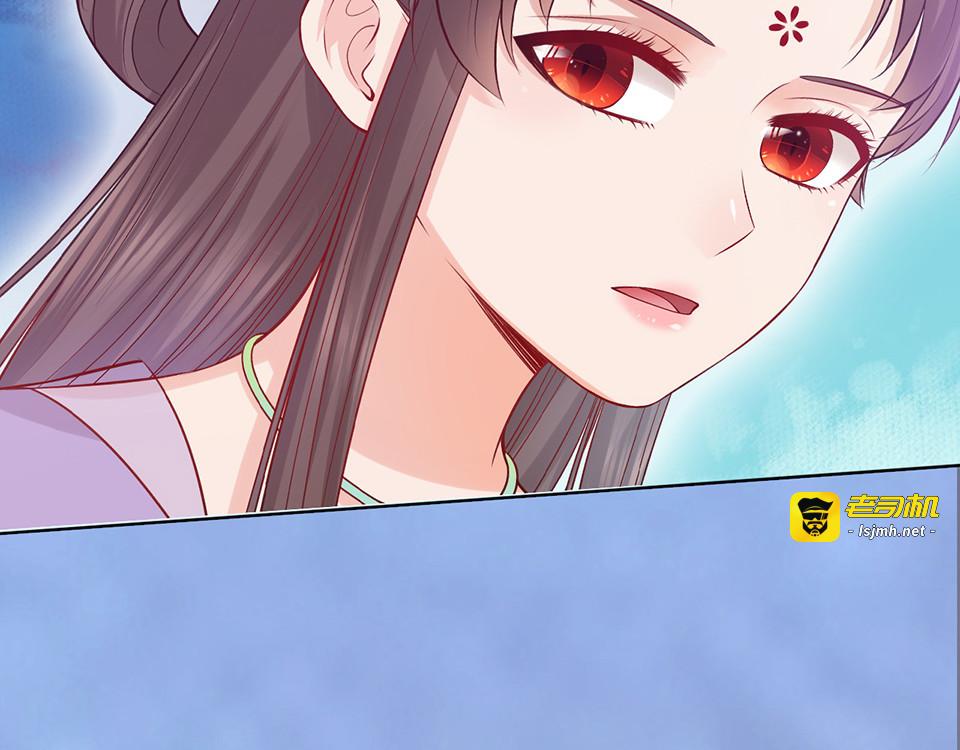 第58话 休想欺负我 第 69 页