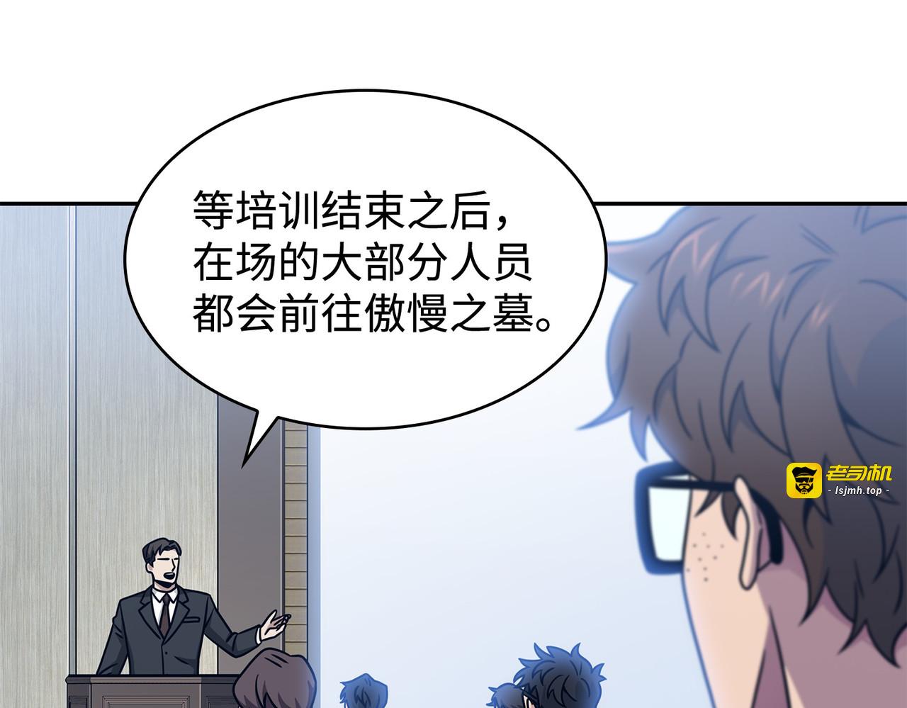 混入其中 第 75 页