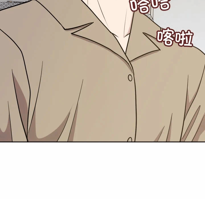第17话 第 52 页