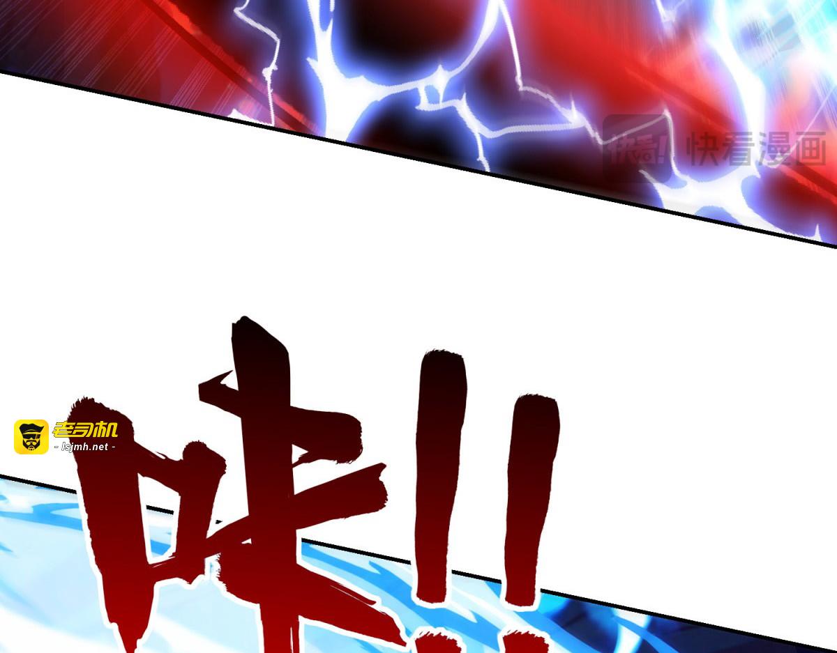 第41话 击退蓝龙 第 41 页