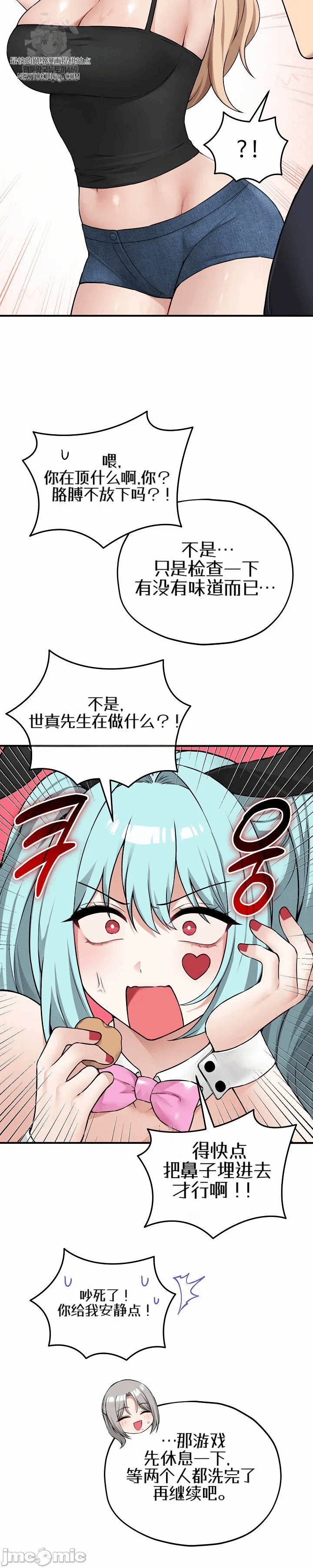 第15话 第 55 页
