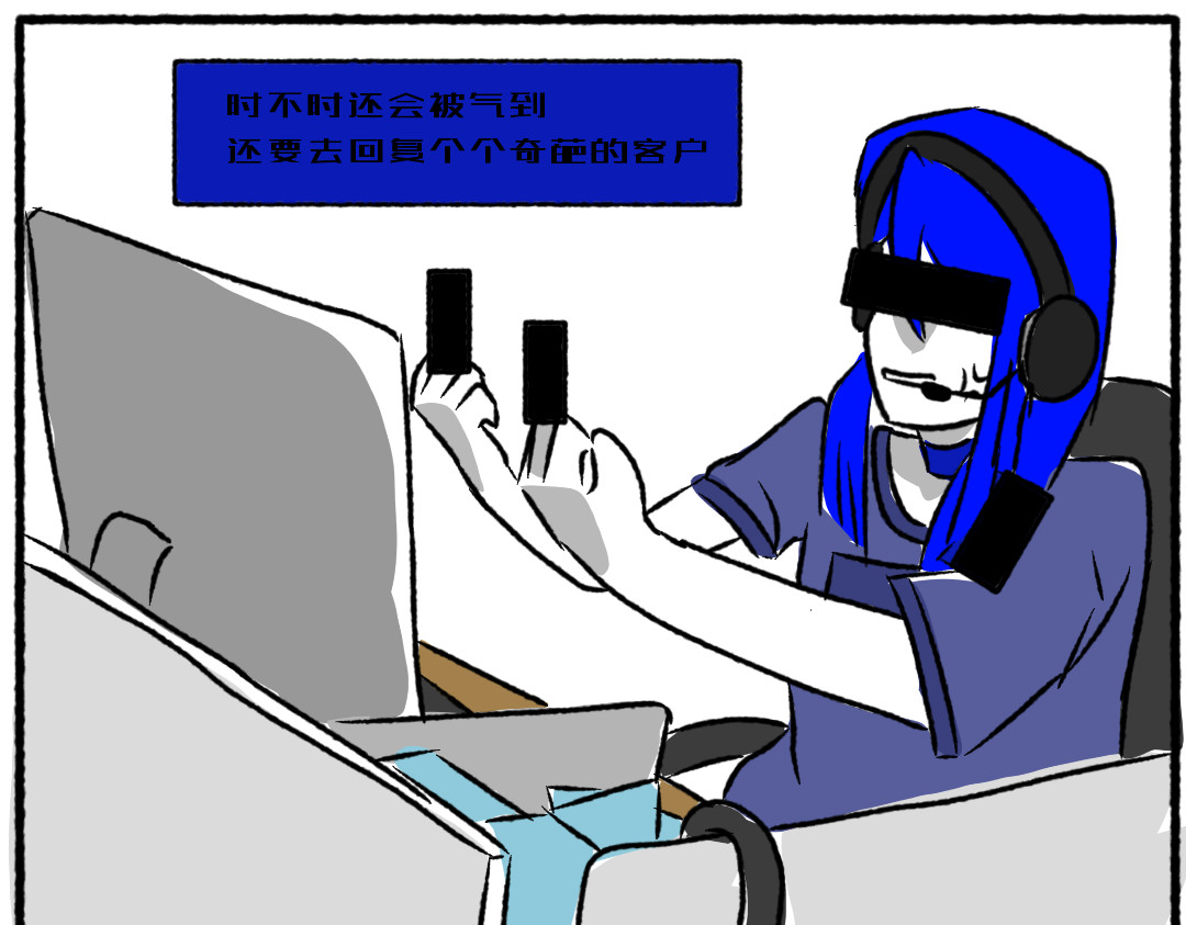 采访 第 10 页