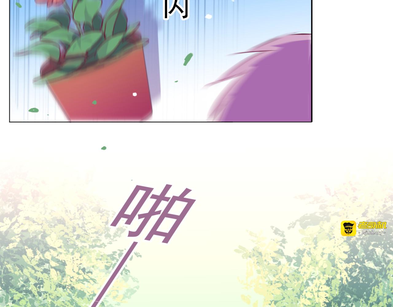 第26话 闹闹竟然值200万？！ 第 13 页
