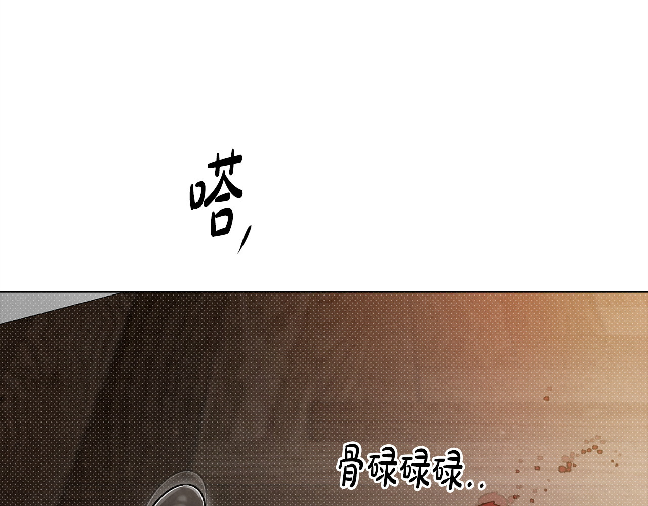 第47话 应有的惩罚 第 158 页