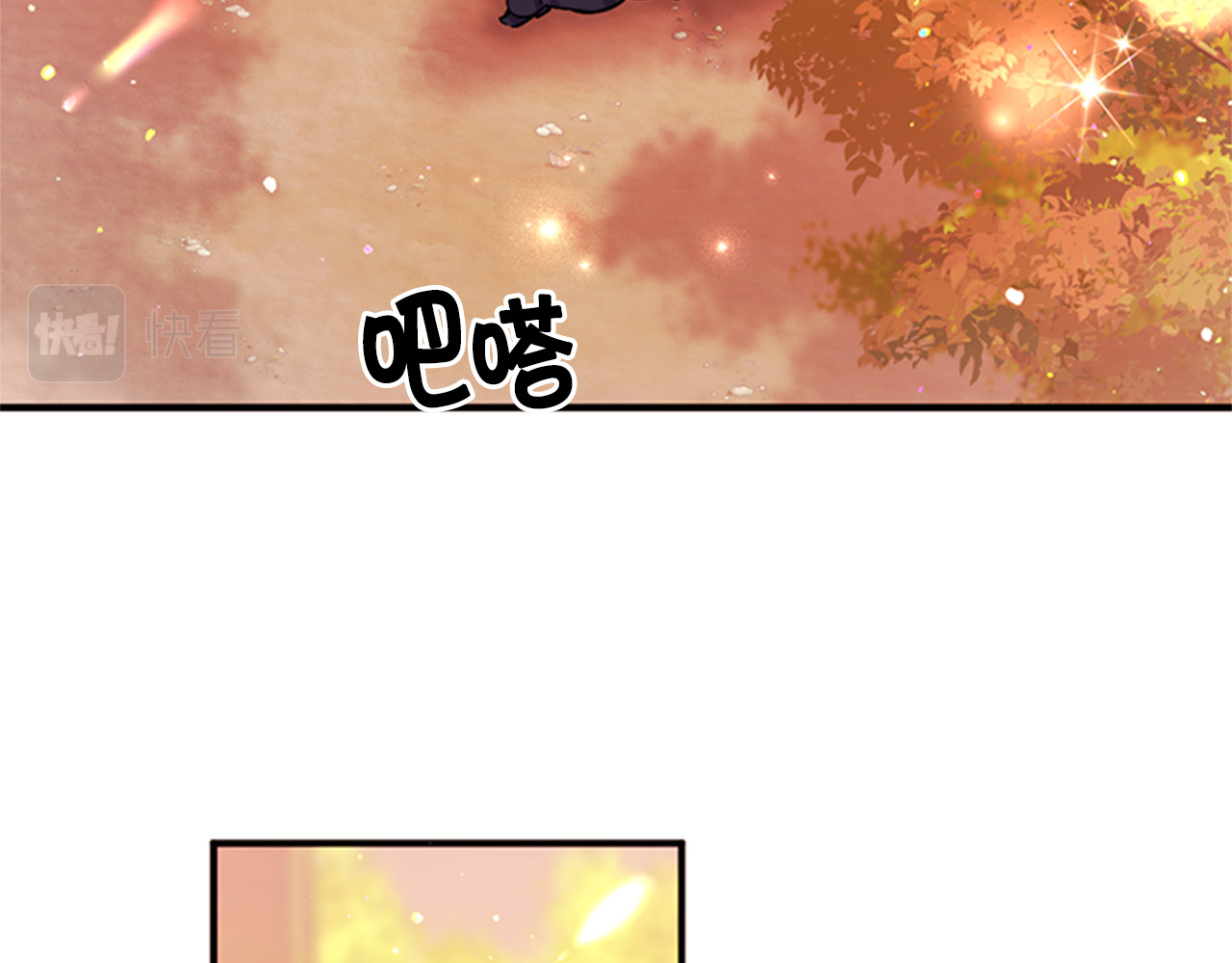 第61话 似曾相识 第 96 页