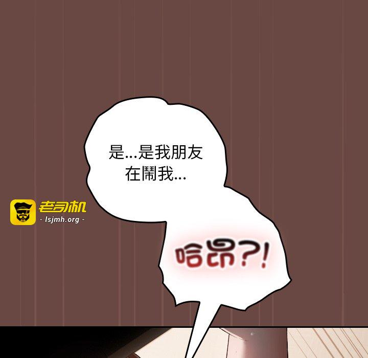 第4话 第 11 页