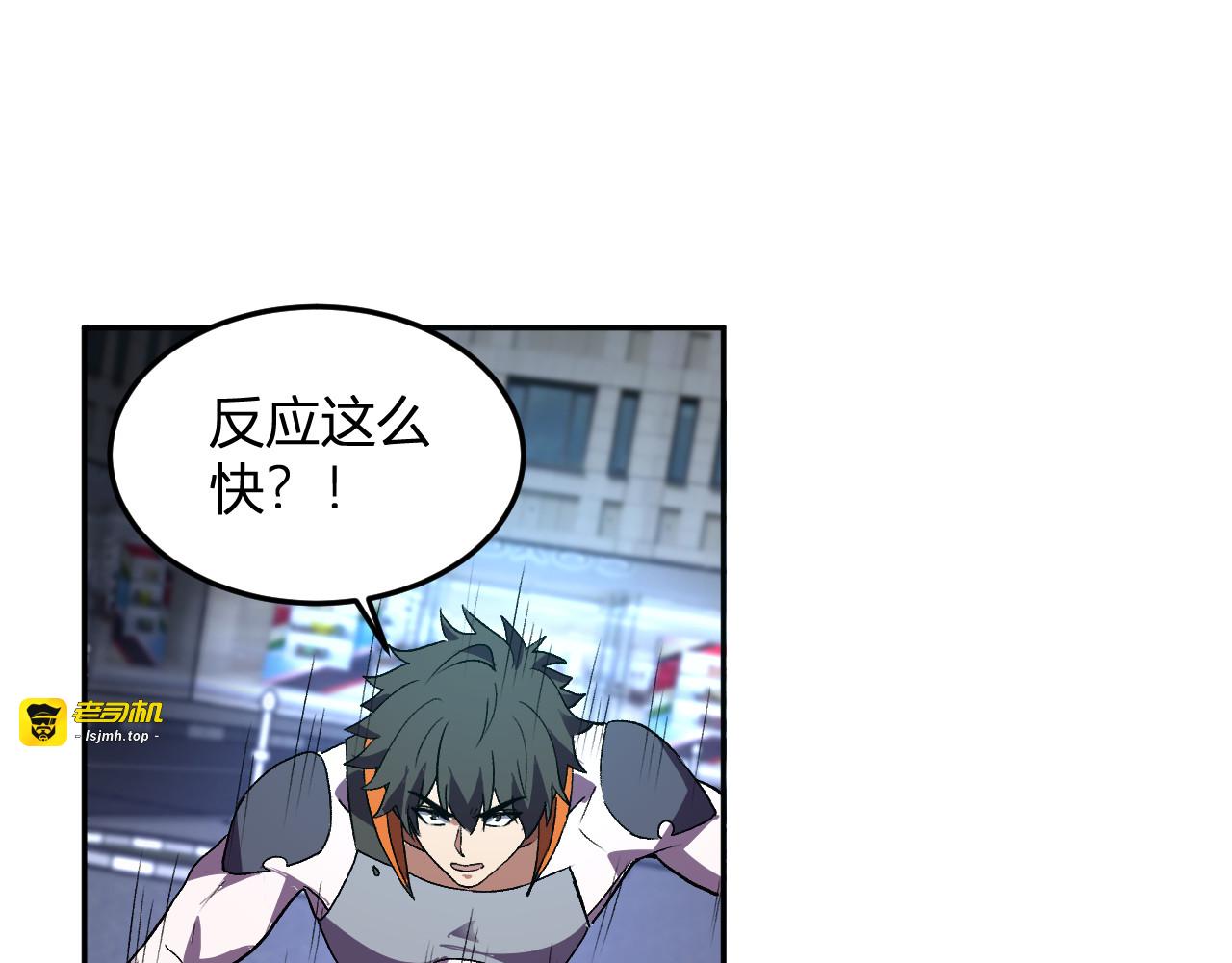 第61话   拯救 第 25 页