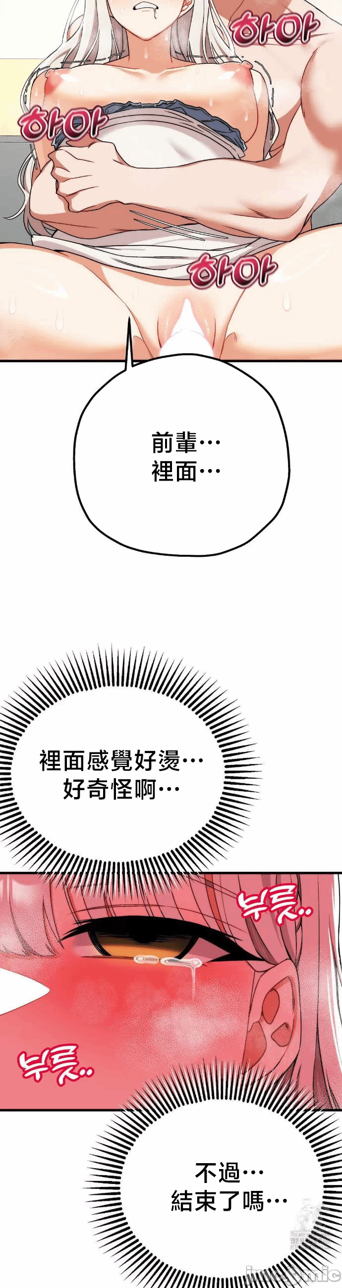 第5话5 第 34 页
