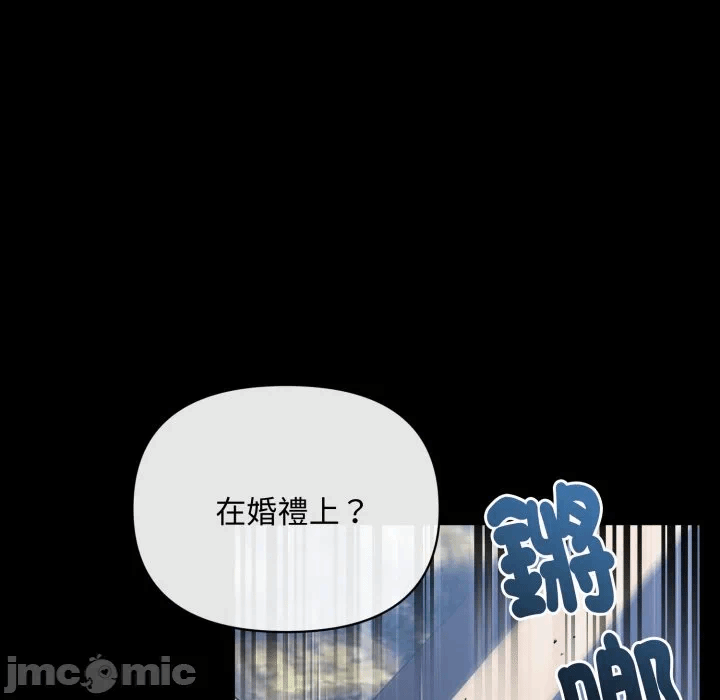 第31话 第 25 页