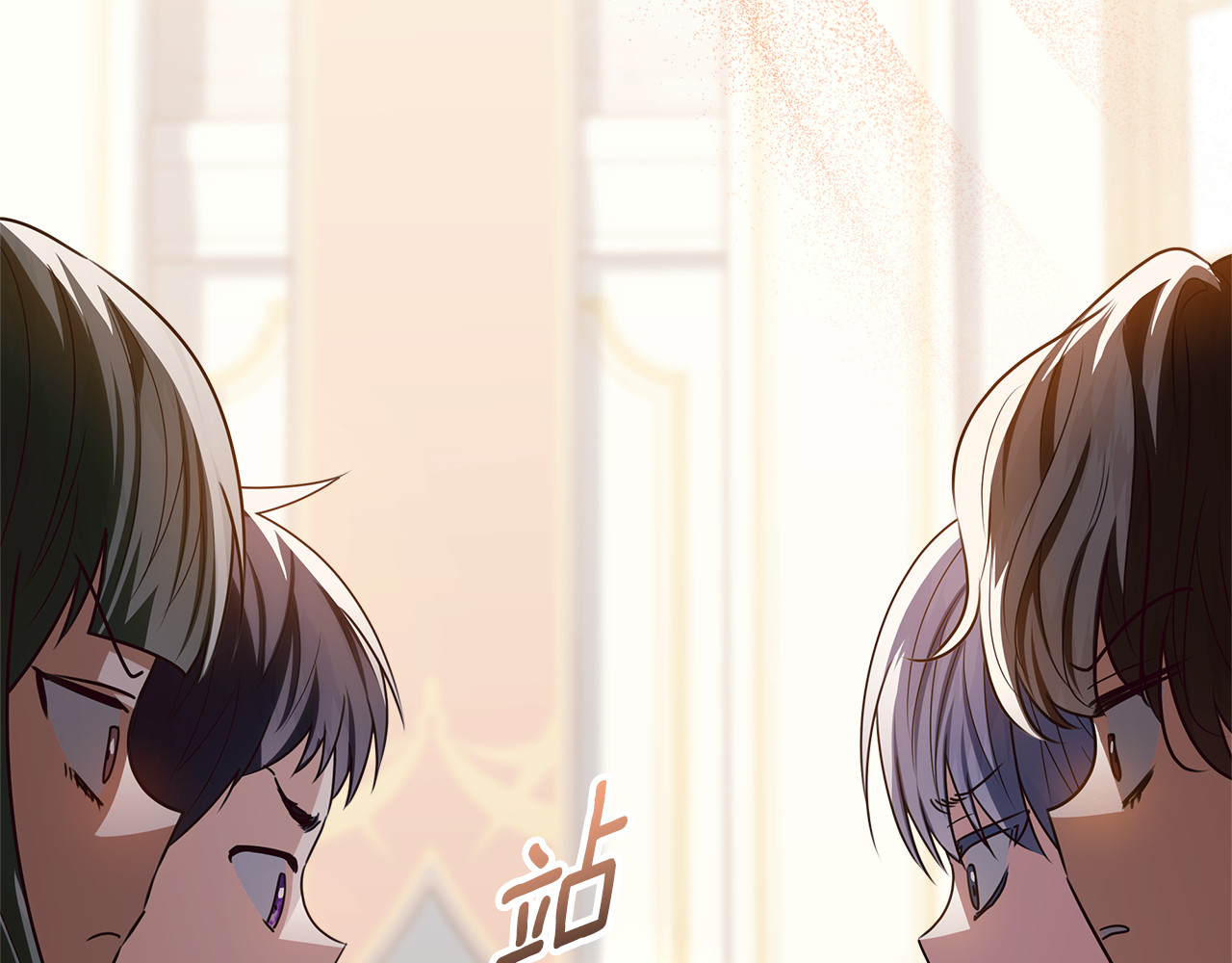 第57话 手链上的时间 第 106 页