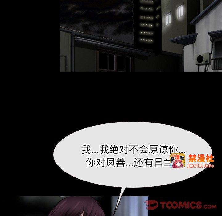 第44话 第 21 页