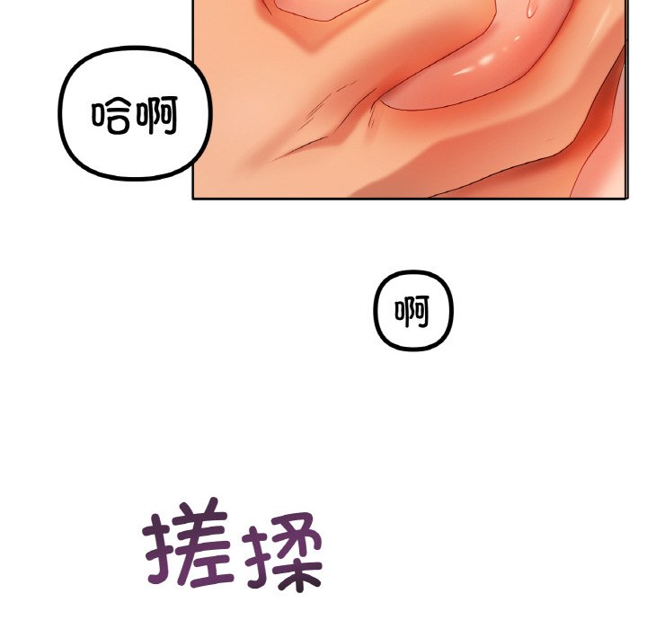 第52话 第 114 页