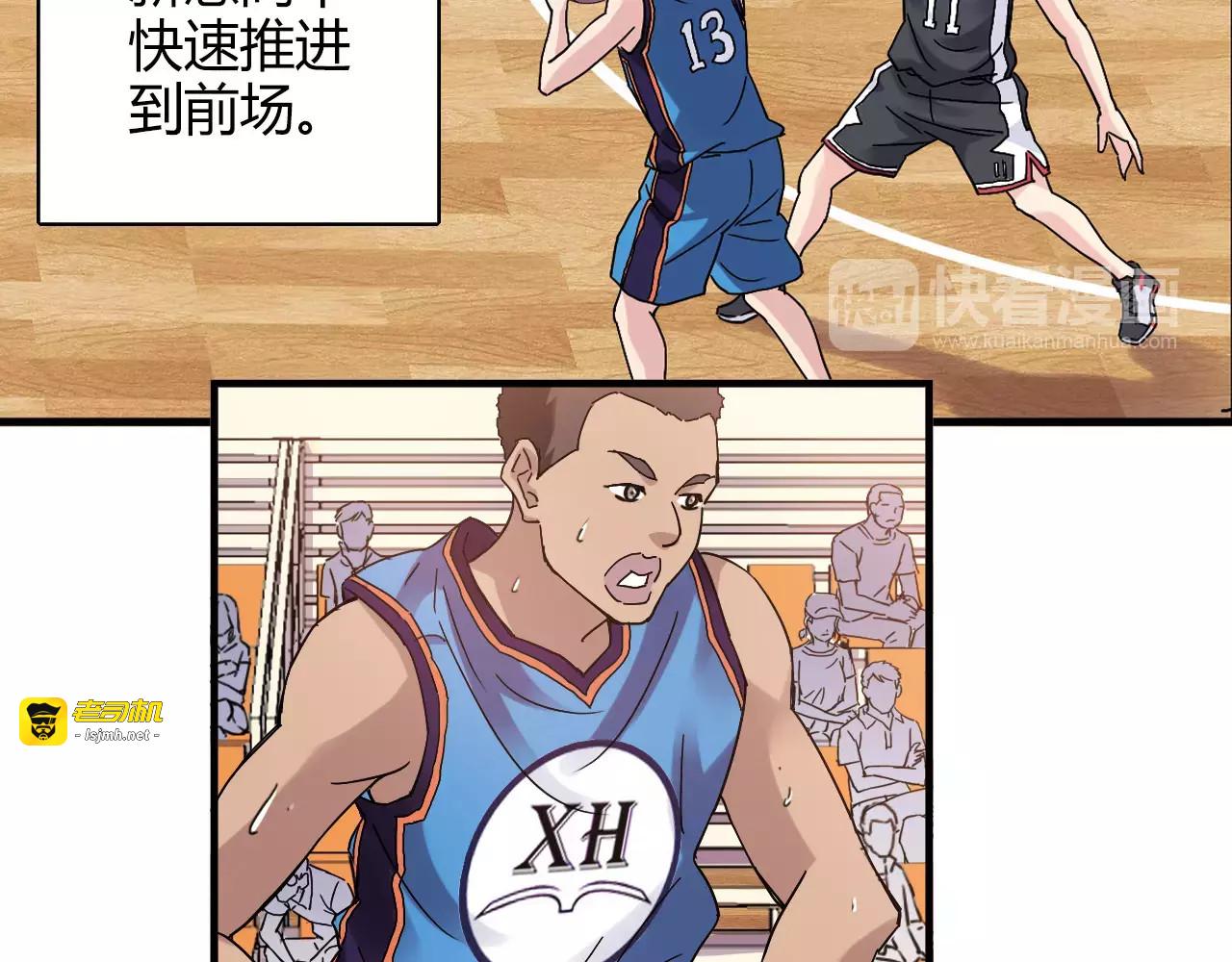 第51话 逆转局势 第 61 页
