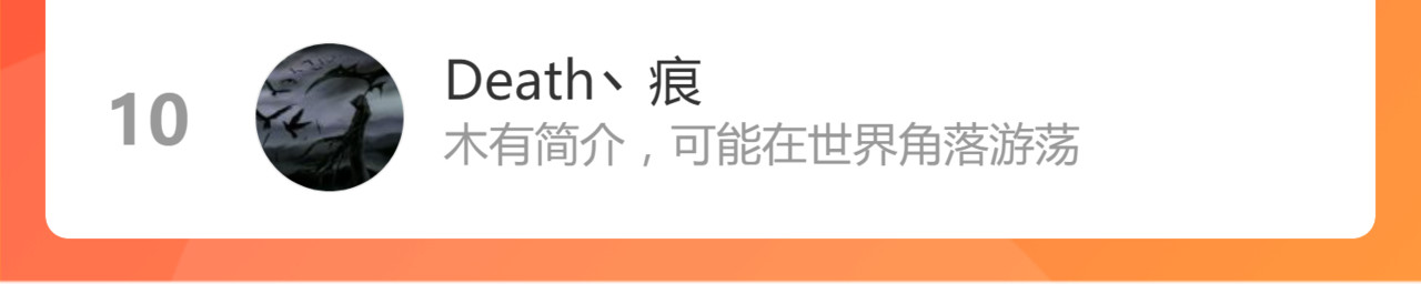 第163话 漫天核弹璀璨！ 第 156 页